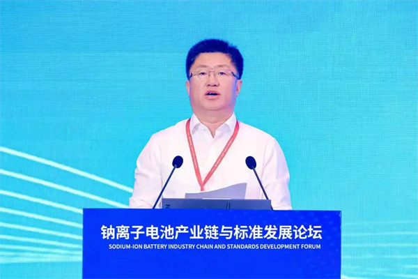 2025“鈉離子電池產業鏈與標準發展論壇”在威海開幕 2025“鈉離子電池產業鏈與標準發展論壇”在威海開幕