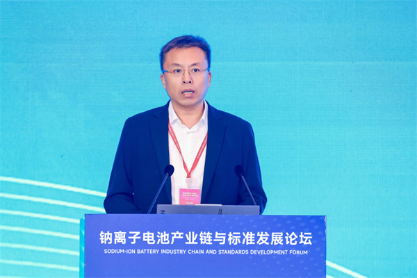 2025“鈉離子電池產業鏈與標準發展論壇”在威海開幕 2025“鈉離子電池產業鏈與標準發展論壇”在威海開幕