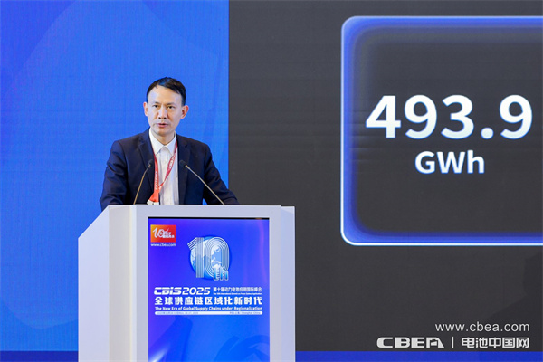 瑞浦蘭鈞曹輝博士主旨發(fā)言:創(chuàng)新問頂技術助力綠色低碳未來 瑞浦蘭鈞曹輝博士主旨發(fā)言:創(chuàng)新問頂技術助力綠色低碳未來