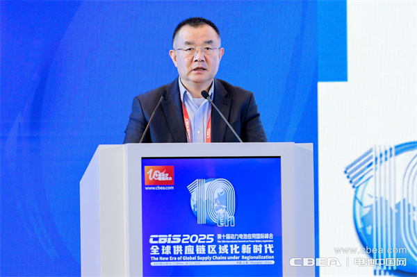 十年筑夢,新程再啟!邁向新能源電池全球供應鏈區域化發展新時代 十年筑夢,新程再啟!邁向新能源電池全球供應鏈區域化發展新時代