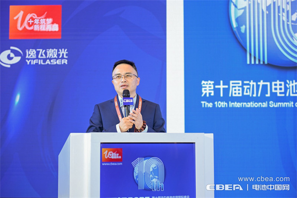 高比能電池攻堅戰!CBIS2025先進電池創新發展論壇在滬舉辦 高比能電池攻堅戰!CBIS2025先進電池創新發展論壇在滬舉辦