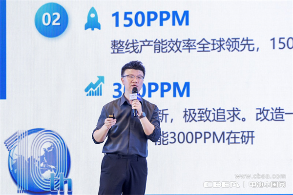 無(wú)錫先導(dǎo)葉正平主題演講：全新工藝，定義圓柱電池制造新范式