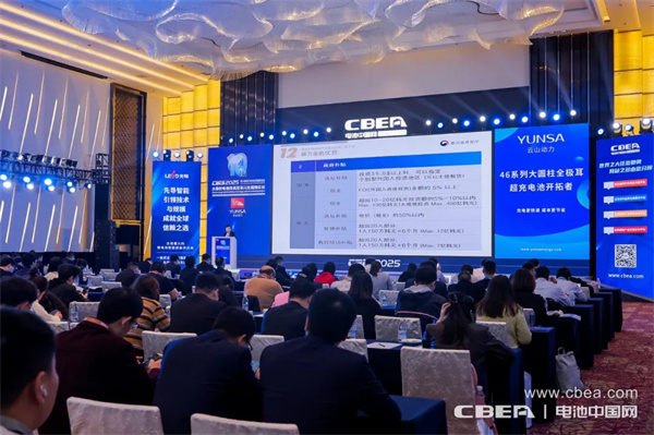 產(chǎn)業(yè)共振！大圓柱電池迎來(lái)“高光時(shí)刻”