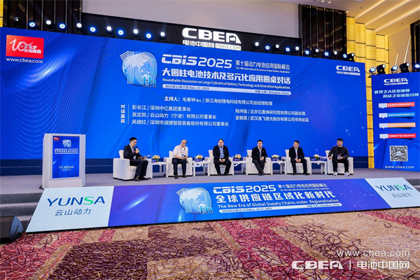 產(chǎn)業(yè)共振！大圓柱電池迎來(lái)“高光時(shí)刻”