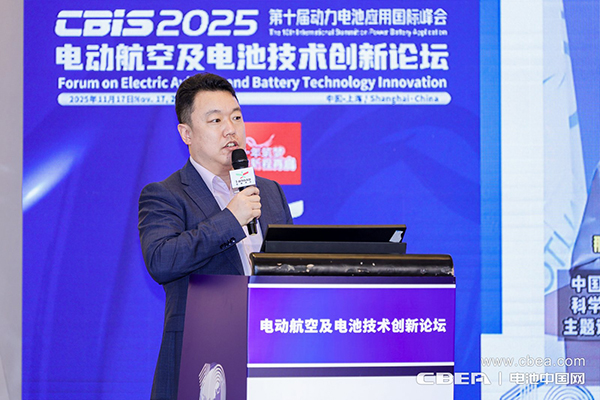 電池技術(shù)持續(xù)突破,中國電動(dòng)航空商業(yè)化運(yùn)營迎來跨越時(shí)刻 電池技術(shù)持續(xù)突破,中國電動(dòng)航空商業(yè)化運(yùn)營迎來跨越時(shí)刻
