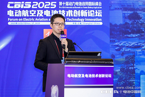 電池技術(shù)持續(xù)突破,中國電動(dòng)航空商業(yè)化運(yùn)營迎來跨越時(shí)刻 電池技術(shù)持續(xù)突破,中國電動(dòng)航空商業(yè)化運(yùn)營迎來跨越時(shí)刻