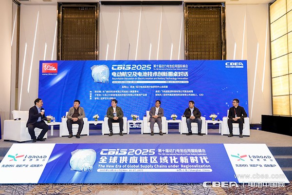 電池技術(shù)持續(xù)突破,中國電動(dòng)航空商業(yè)化運(yùn)營迎來跨越時(shí)刻 電池技術(shù)持續(xù)突破,中國電動(dòng)航空商業(yè)化運(yùn)營迎來跨越時(shí)刻