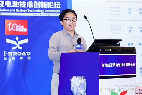 電池技術(shù)持續(xù)突破,中國電動(dòng)航空商業(yè)化運(yùn)營迎來跨越時(shí)刻 電池技術(shù)持續(xù)突破,中國電動(dòng)航空商業(yè)化運(yùn)營迎來跨越時(shí)刻