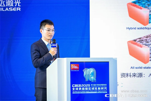 未來3-5年將是固液混合電池關鍵窗口期,中汽新能已布局5代產(chǎn)品 未來3-5年將是固液混合電池關鍵窗口期,中汽新能已布局5代產(chǎn)品