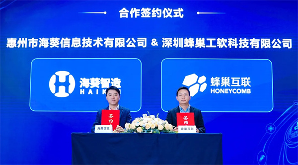 利元亨自主工業(yè)軟件賦能AI+制造 利元亨自主工業(yè)軟件賦能AI+制造