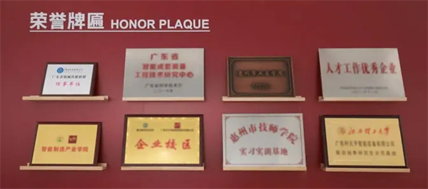 智造未來，人才先行 | 利元亨國高基地全面對外運營