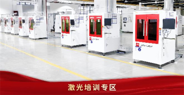 智造未來，人才先行 | 利元亨國高基地全面對外運營