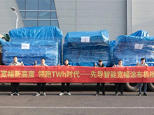 先導智能百余臺寬幅涂布設備頭部客戶全球交付