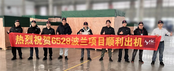 歐洲交付再進一步｜利元亨波蘭模組 PACK 生產線順利出機