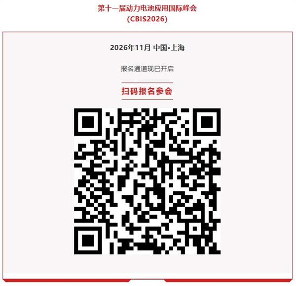 席位有限！速來鎖定2026年海外商務考察（匈牙利站）活動名額