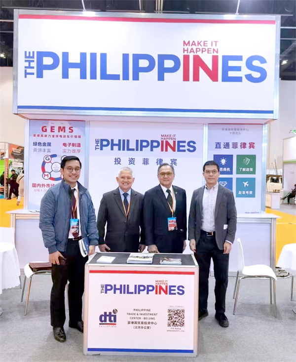 菲-中商務(wù)合作會(huì)議在CINEVE 2026開幕日舉辦