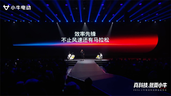 小牛新品重磅發布！高端電摩全系搭載星恒微刀高導電池