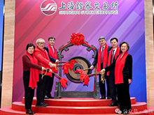 電科藍天在科創板掛牌上市